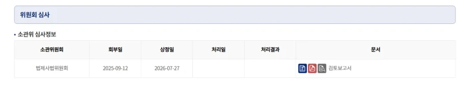 AI 야동 보면 처벌 ㅅㅂ ㅋㅋㅋ_3.webp