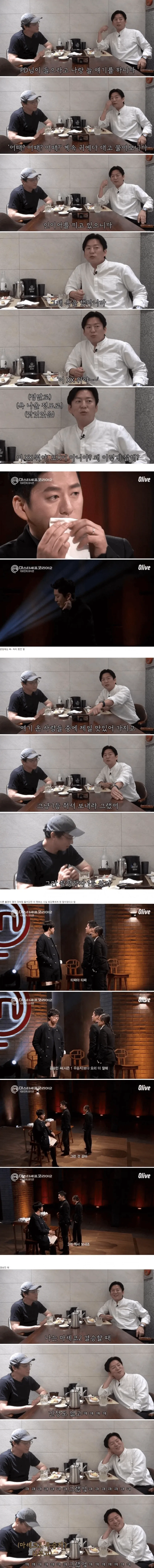 여사친 집에 놀러가면 흔히 있는 일 이미지 2