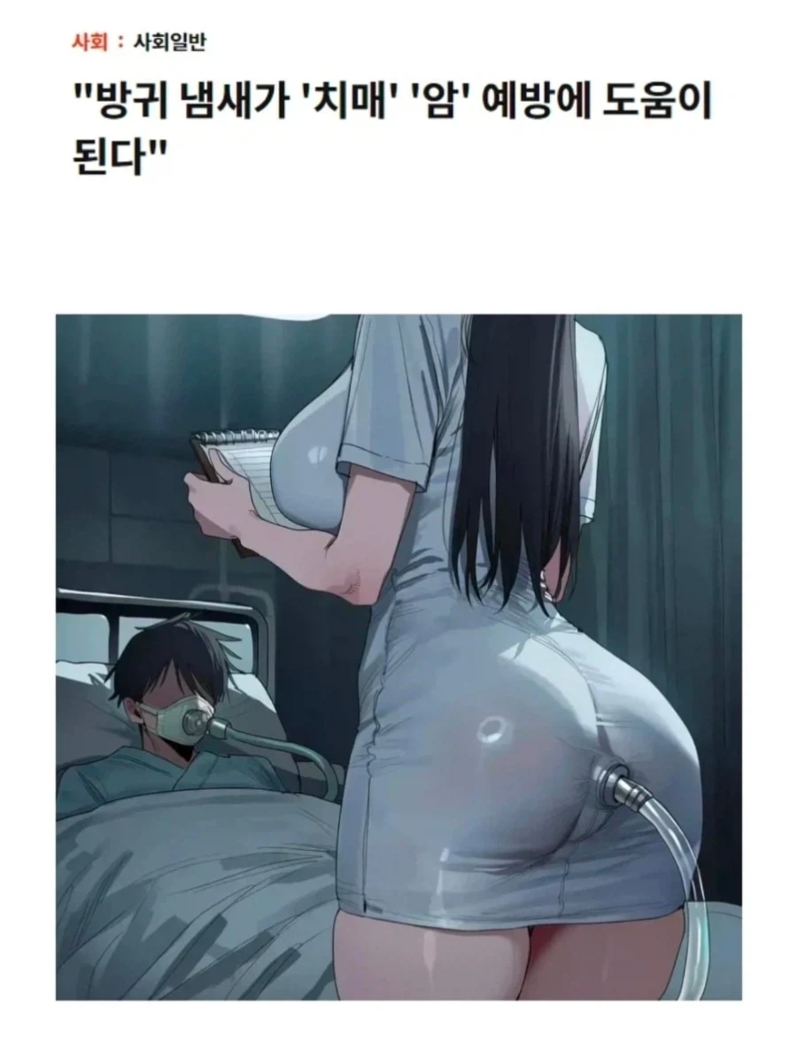 정의구현 당한 반도체 기술 유출범 대표 이미지