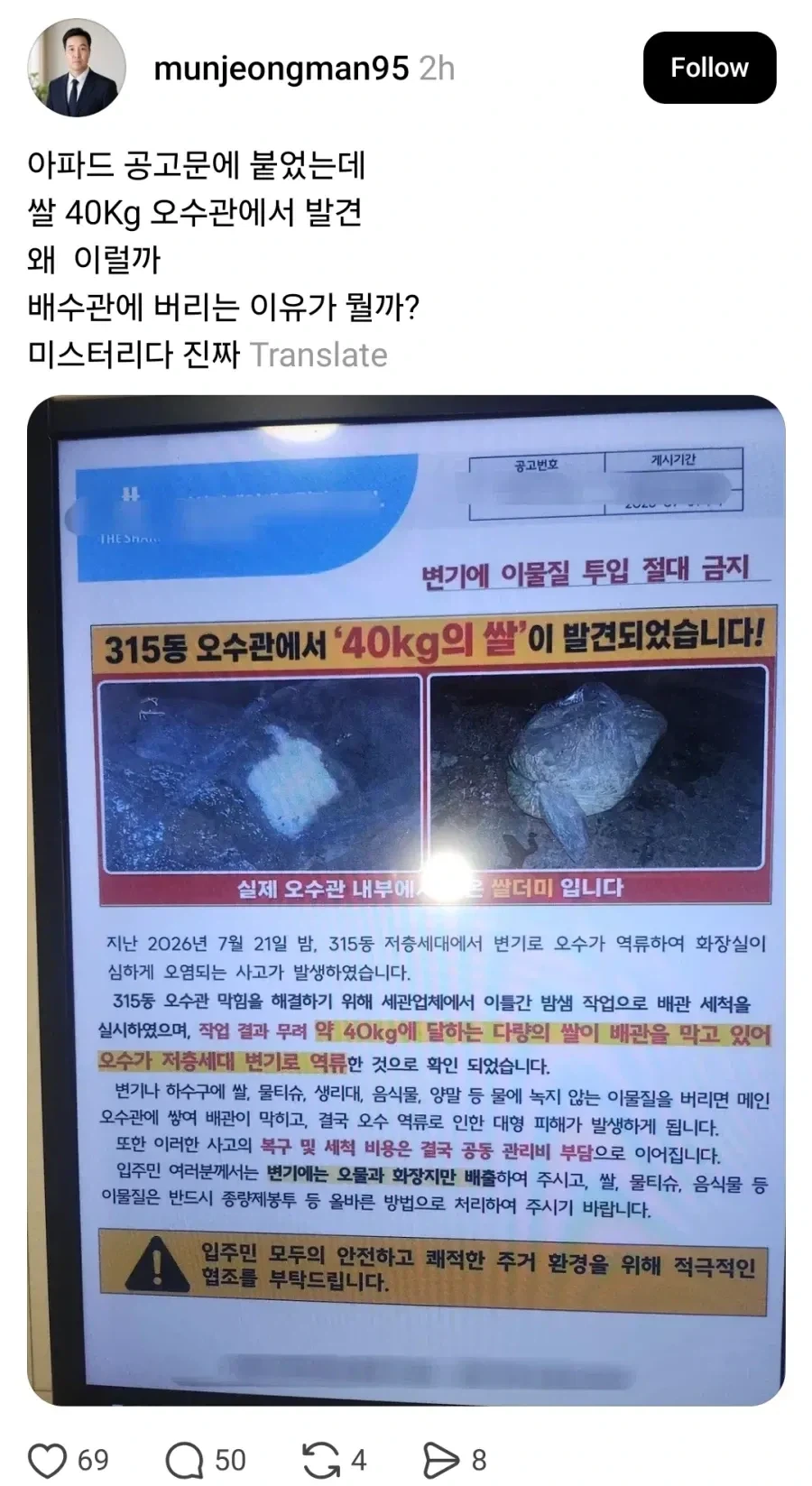 젠레스) "당신의 에이전트를 고르세요" 대표 이미지