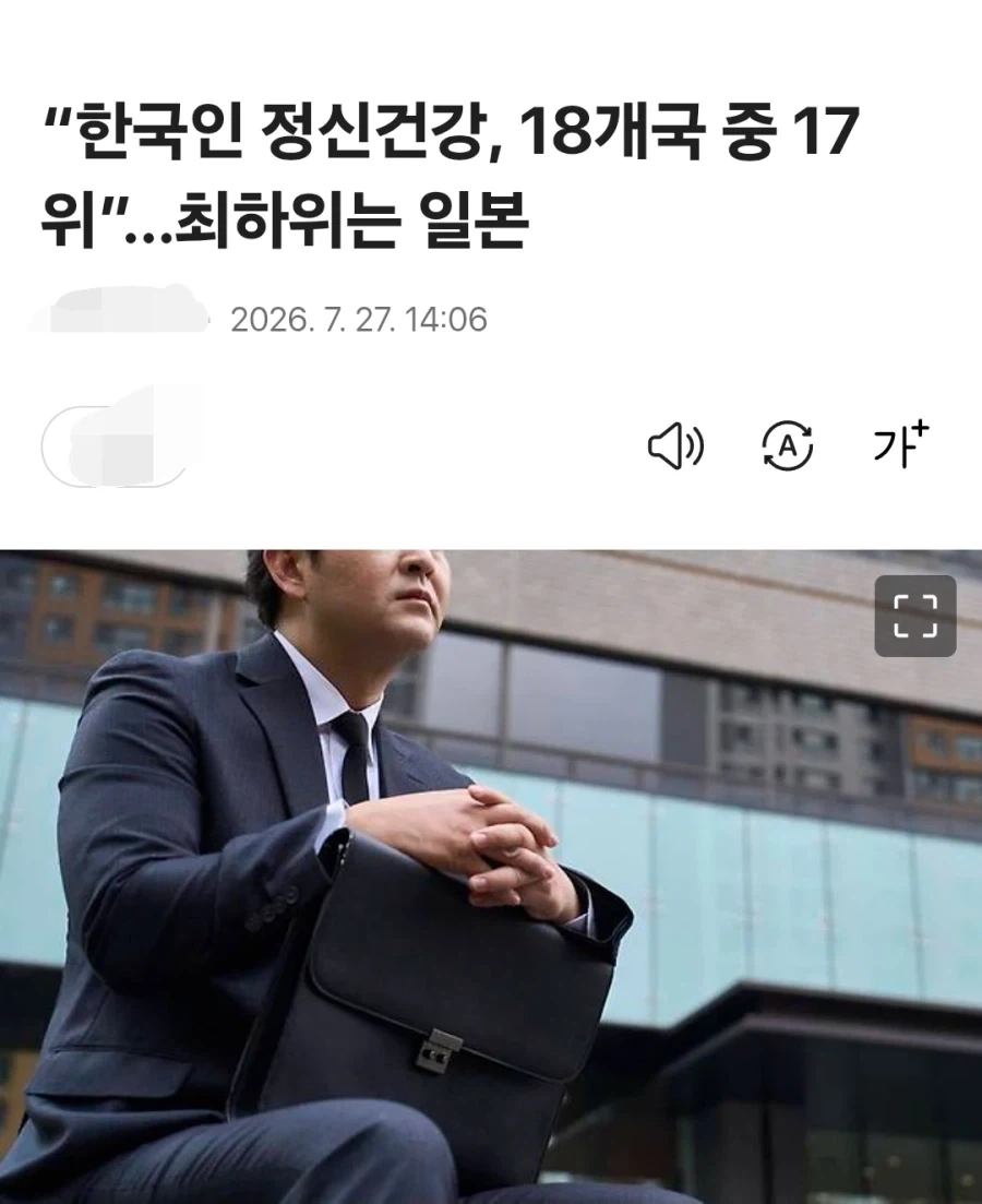 "게임이 불타고 있다고?" 이미지 4