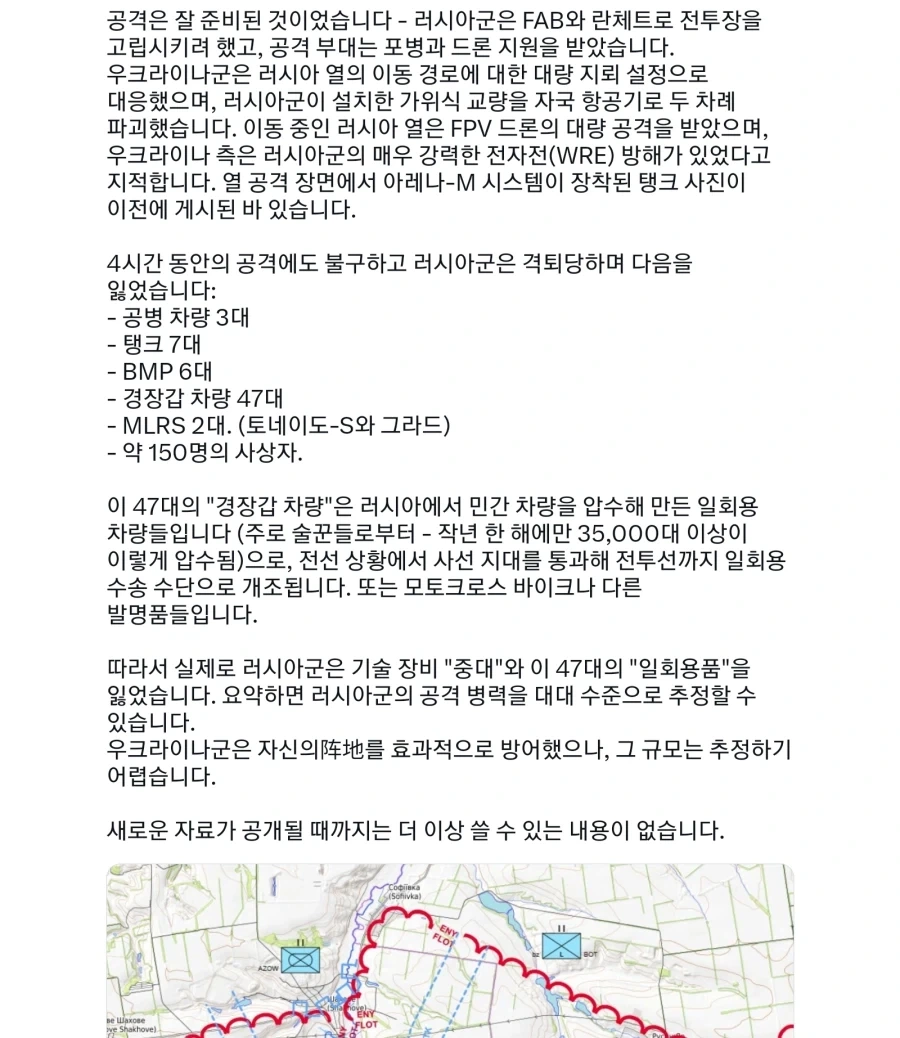 사무라이가 4명씩 다니는 이유.jpg 대표 이미지