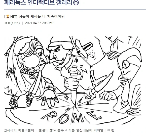 절대 집에 가져가면 안되는 팝콘통 이미지 4