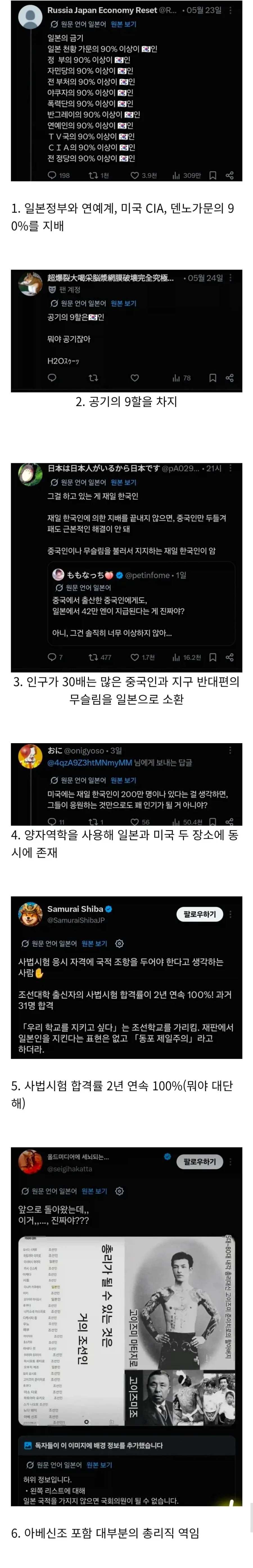 절대 집에 가져가면 안되는 팝콘통 이미지 3