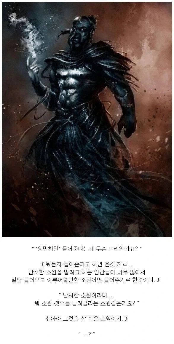 중국 학교에서 배우는 필수과목.jpg 이미지 2