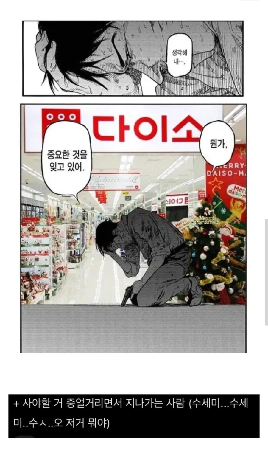 미국에서 911 신고 시스템 보급 초창기에 자주 있었던 사례 이미지 3