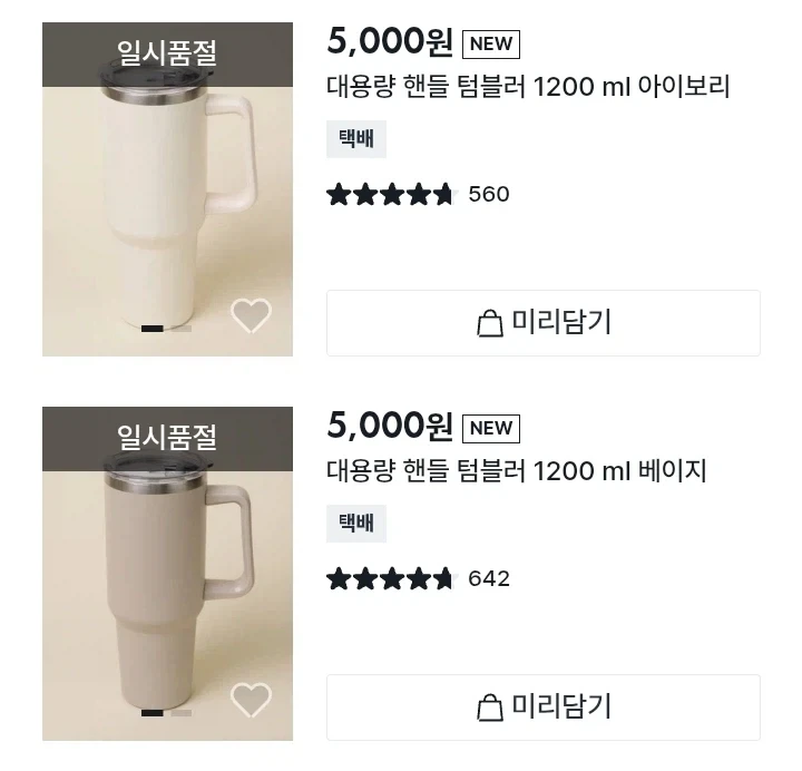 다이소특.jpg_2.webp