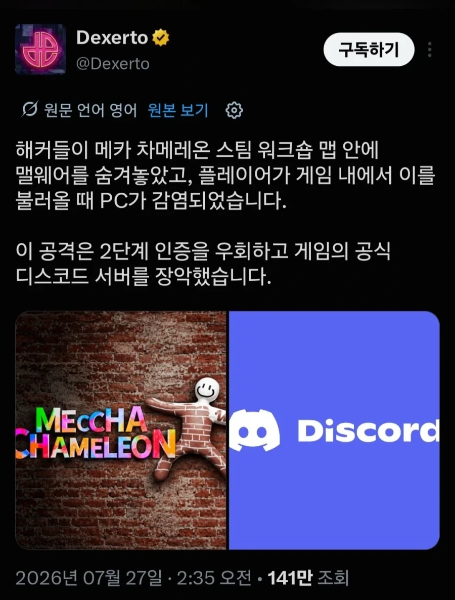 미국에서 911 신고 시스템 보급 초창기에 자주 있었던 사례 대표 이미지