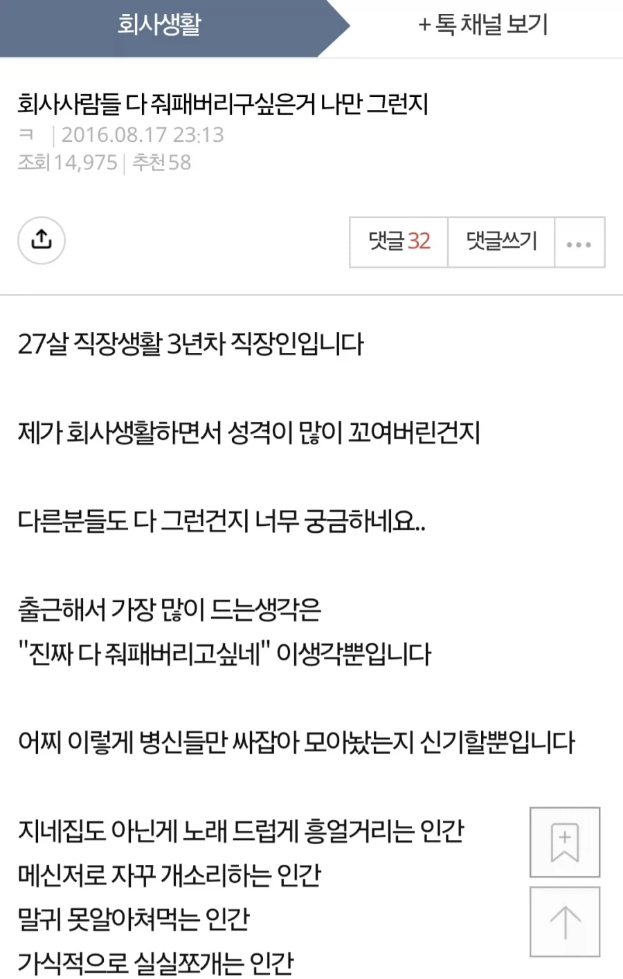 조선시대 통역 찐빠.jpg 이미지 3