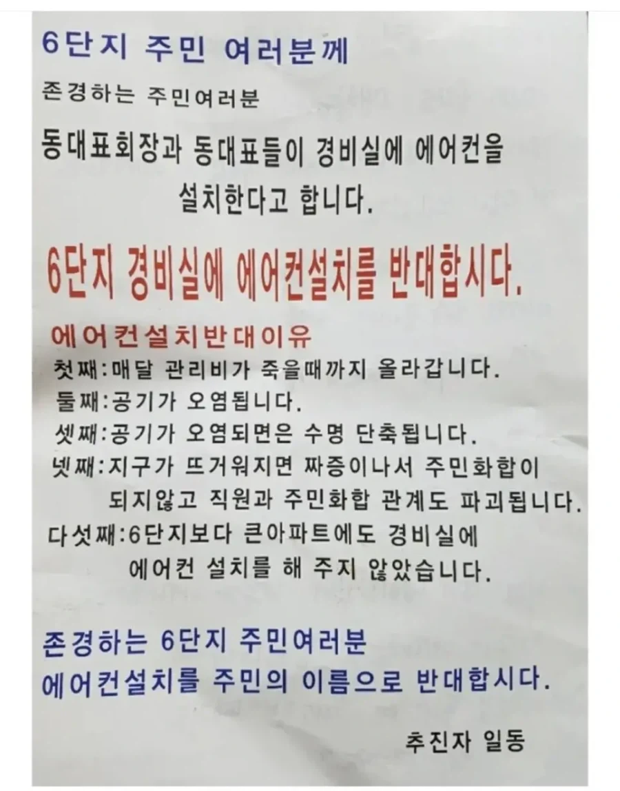 조선시대 통역 찐빠.jpg 대표 이미지