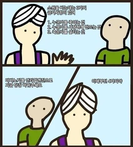 남편이 매일 야근하는게 걱정되는 아내 대표 이미지