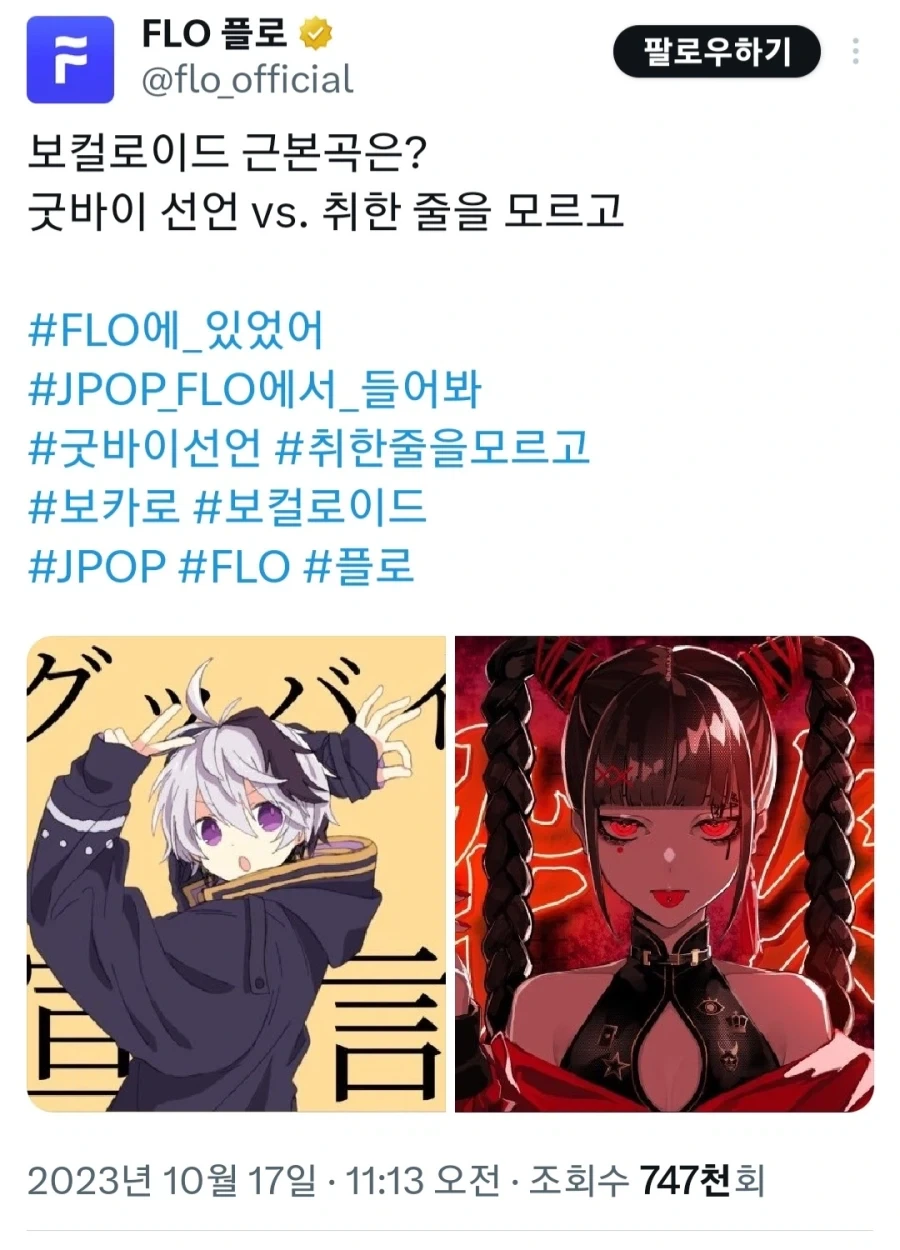 동글동글 귀여운 아이들과 함께하는 화기애애한 가족회의 이미지 2