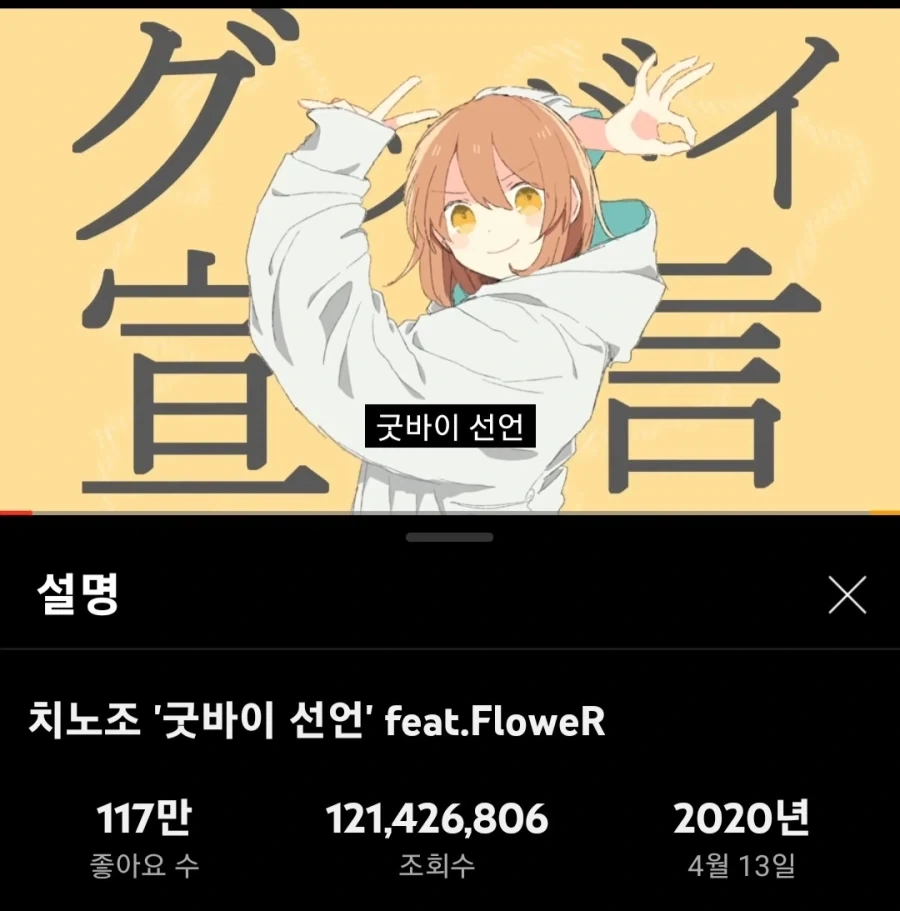 다음중 보카로 근본곡은?_2.webp