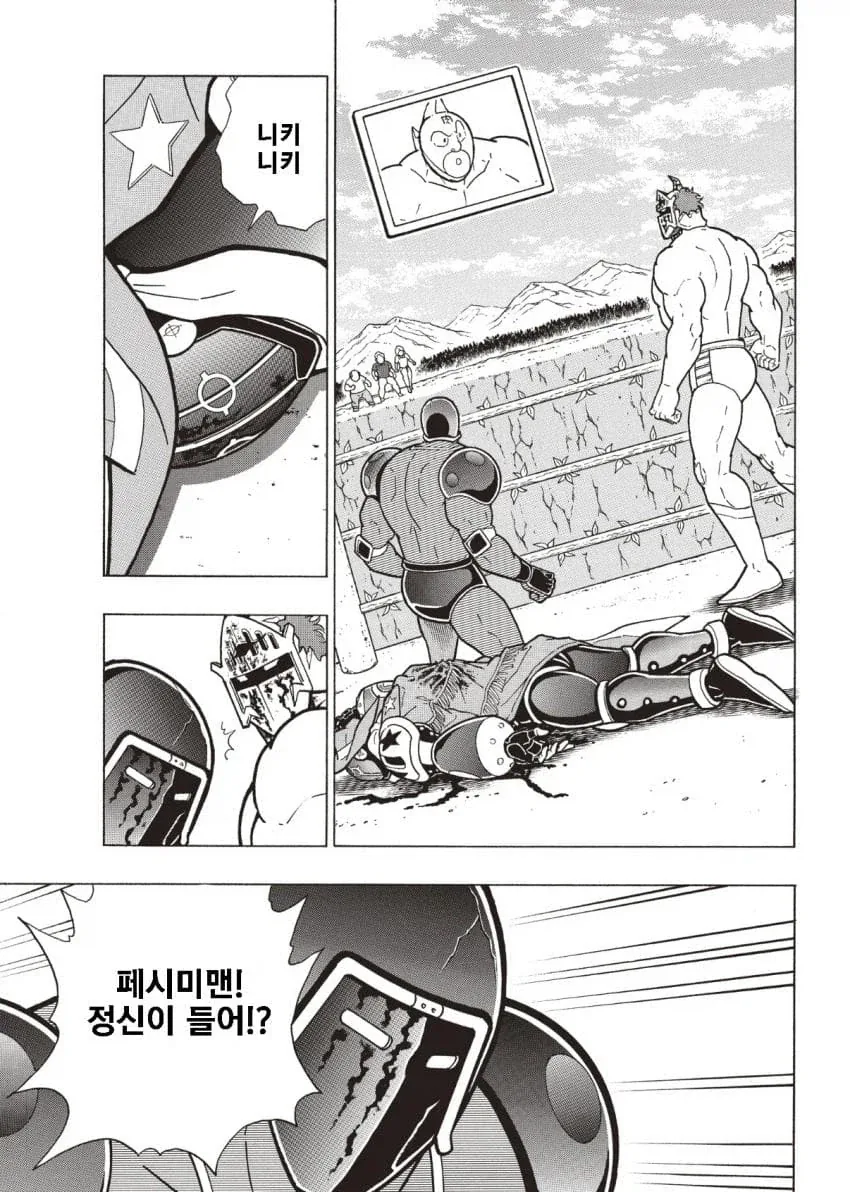 동글동글 귀여운 아이들과 함께하는 화기애애한 가족회의 대표 이미지