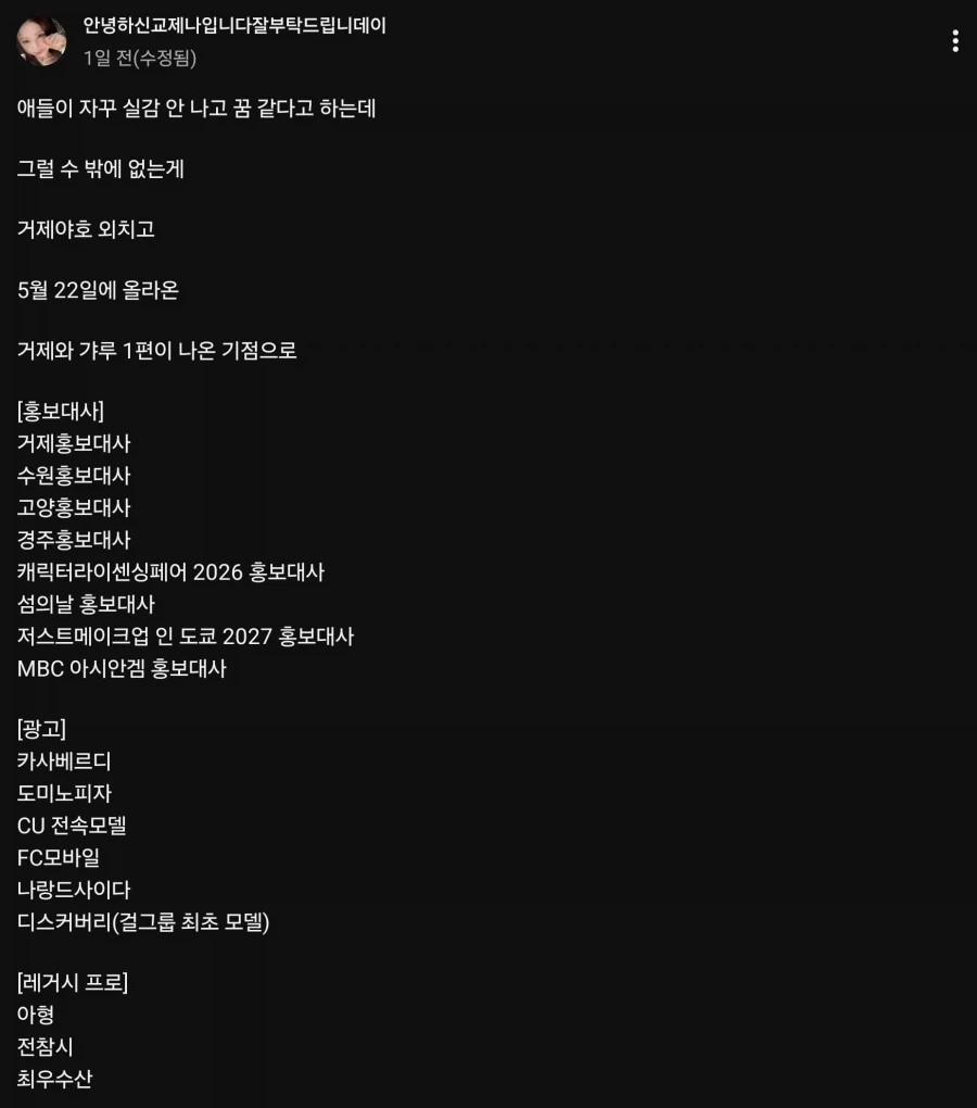 왜 갑자기 민영화 떡밥이 도는거야? 대표 이미지