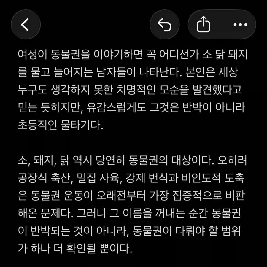 욕인지 칭찬인지 헷갈리는 문장.jpg 이미지 7
