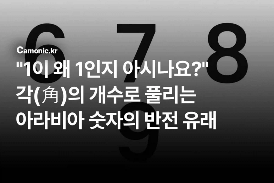 욕인지 칭찬인지 헷갈리는 문장.jpg 이미지 5