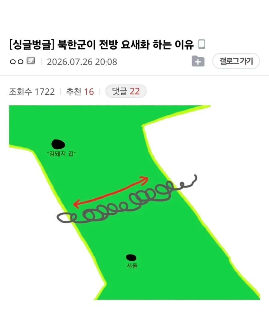 진시황이 남긴 업적 이미지 2