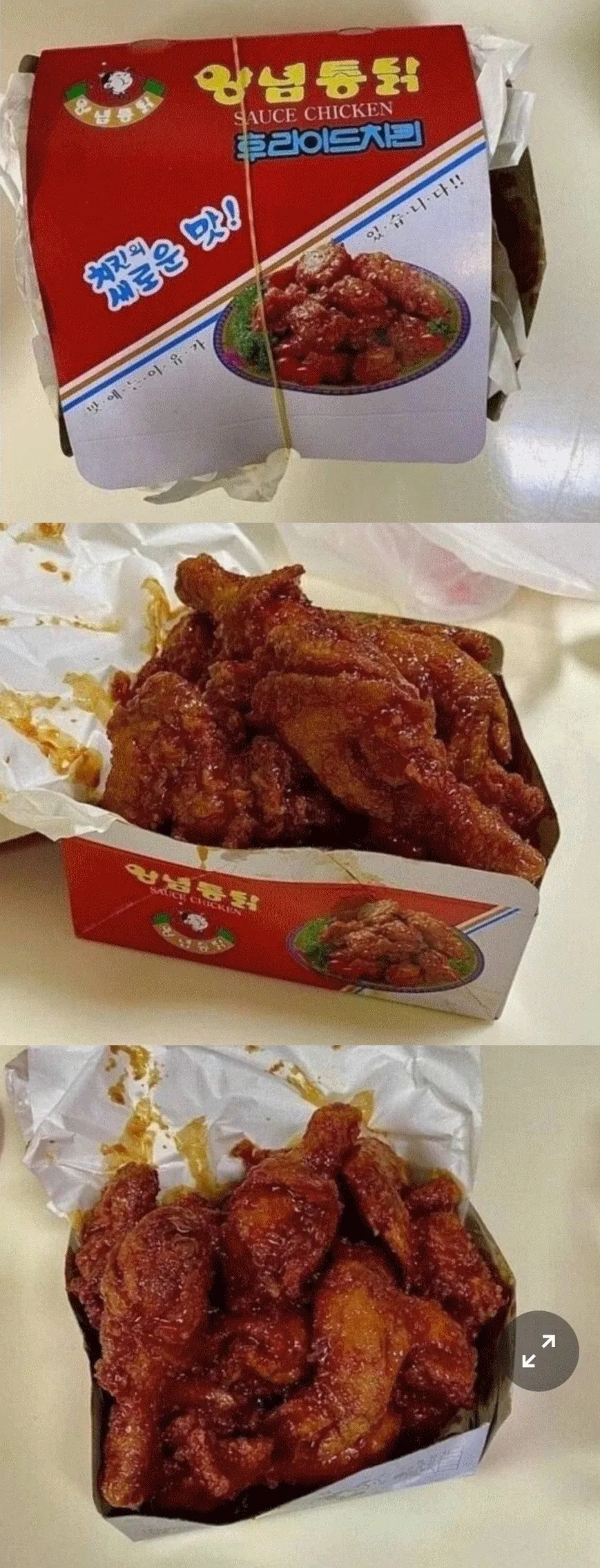헐 원신에 400만원 정도 썼네..jpg 대표 이미지