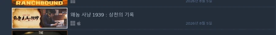 혐)65세 할머니 스토커 체포 이미지 3