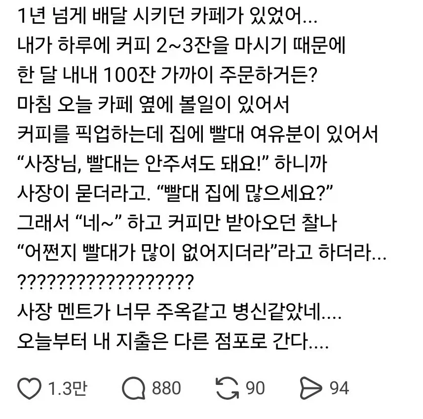 쌀 40kg 변기에 버려서 오수관 막힘 이미지 3