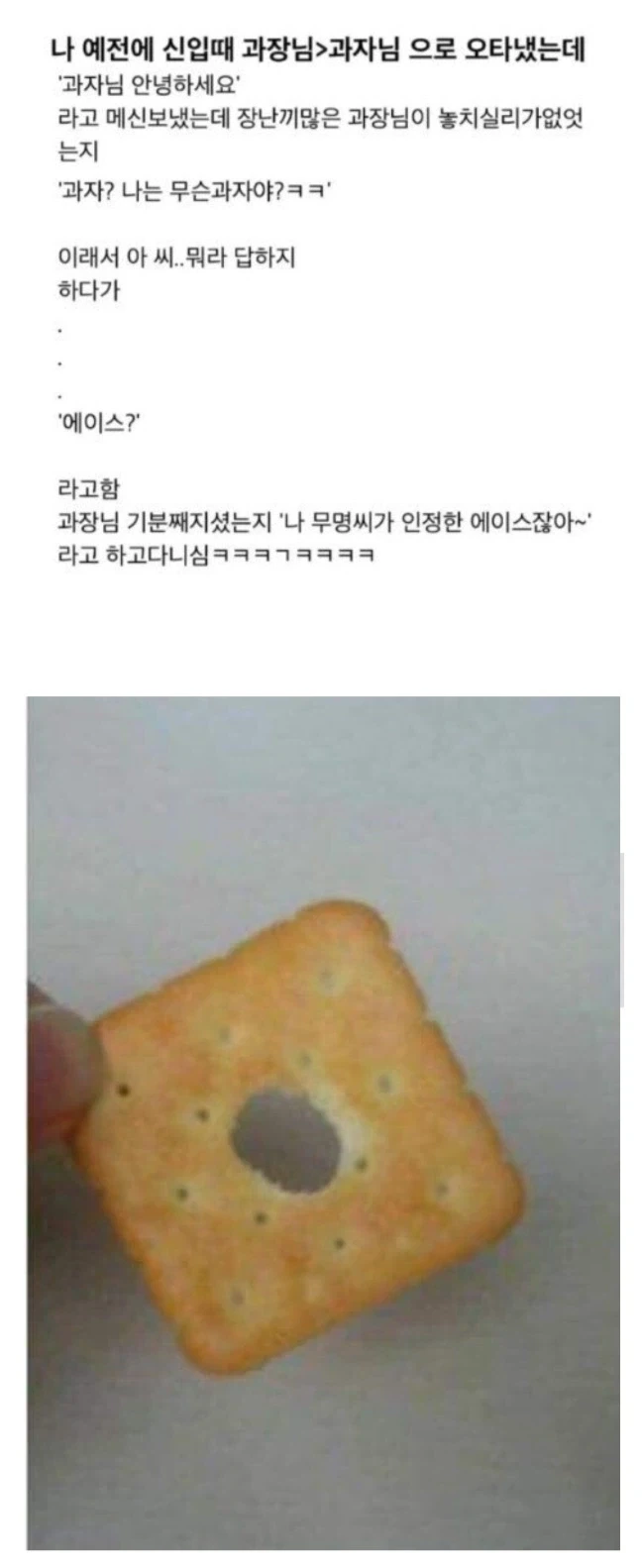 쌀 40kg 변기에 버려서 오수관 막힘 대표 이미지