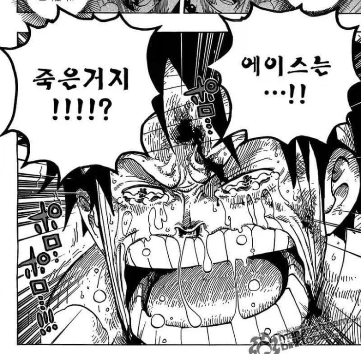 과장님을 과자님으로 오타 냈을때 임기응변.jpg_2.webp