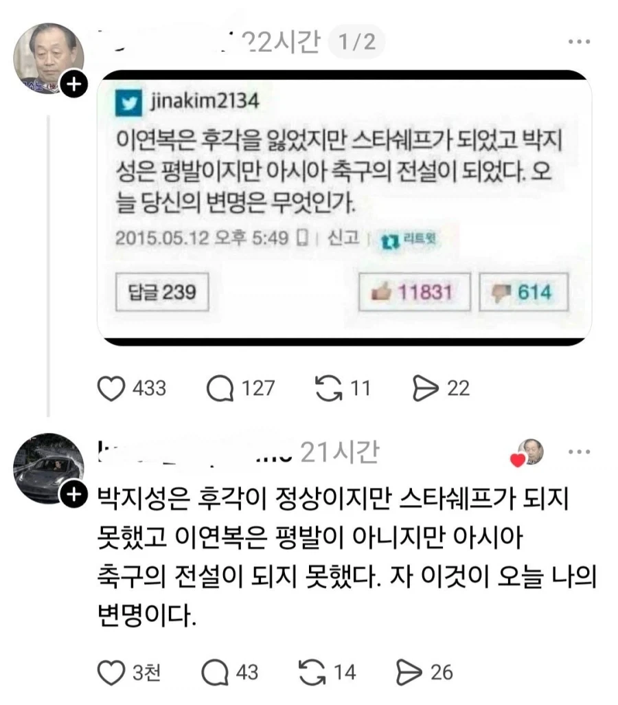 오토바이를 도난 당했는데도 무덤덤한 디씨인 이미지 2