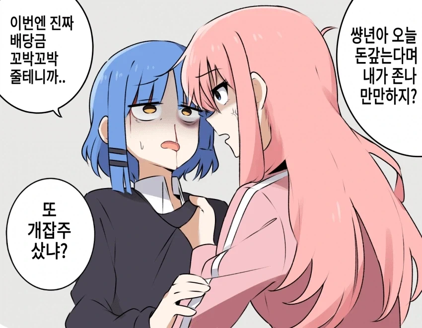 모 영화의 광팬들을 위한 공갈 ㅈㄲㅈ 이미지 2