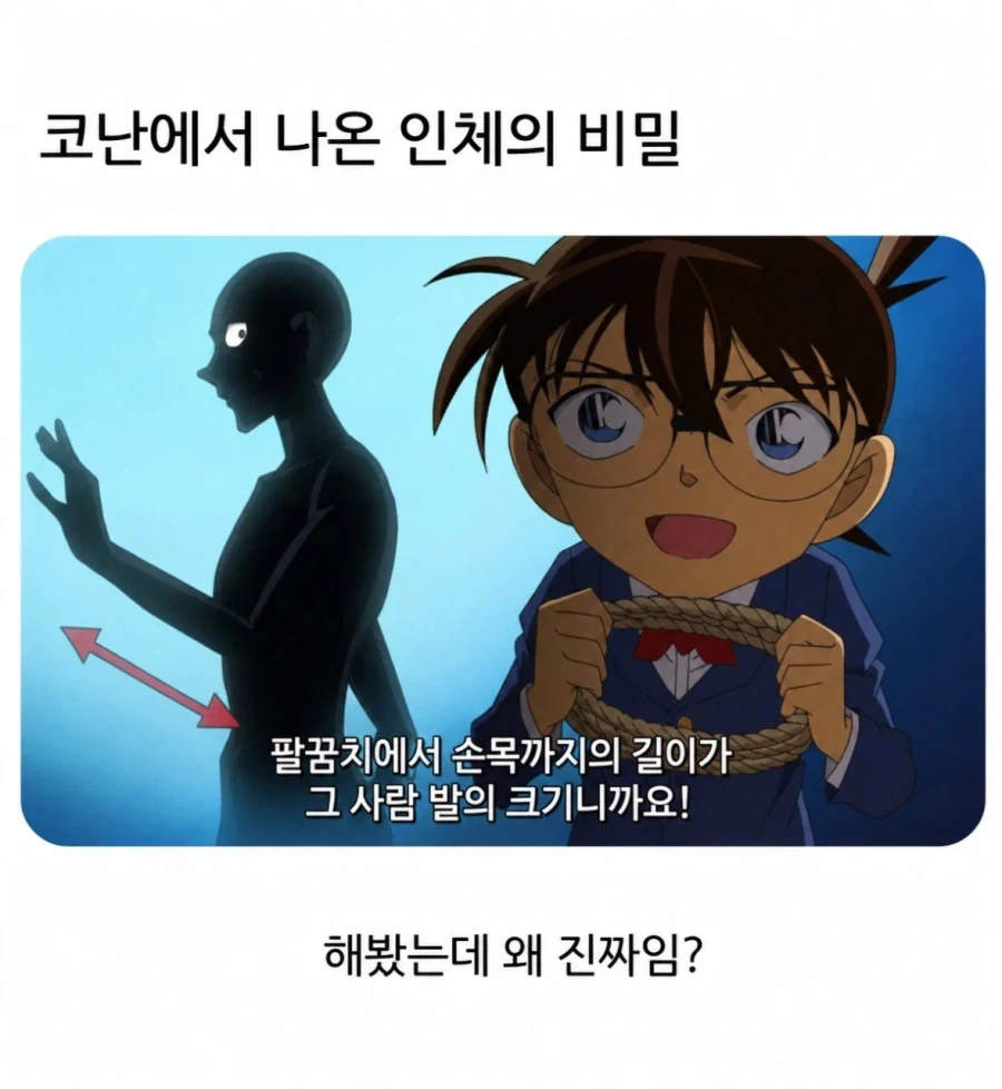 경비실 에어컨 설치에 반대하는 대자보가 붙자 이미지 3