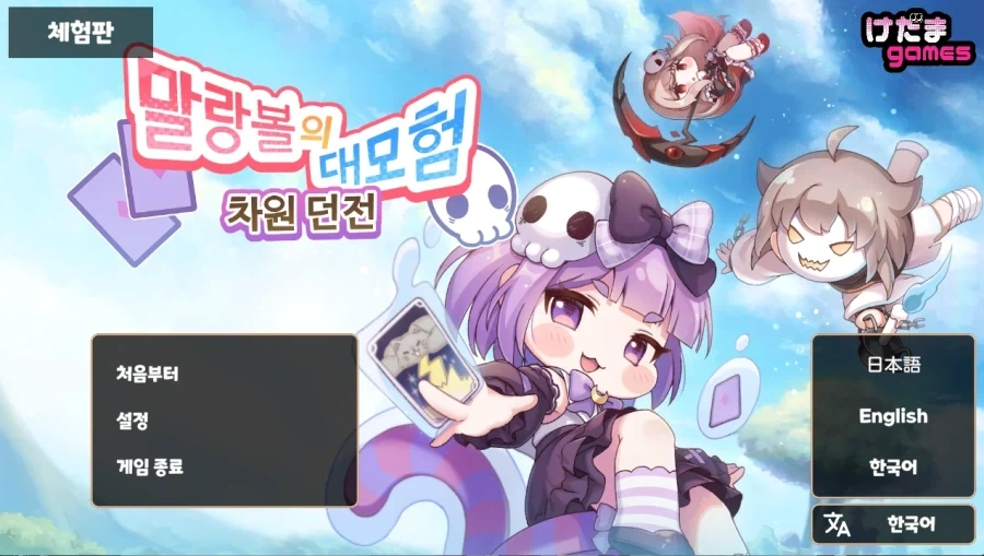 제발 말좀 들어라 대표 이미지