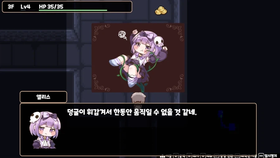 트릭컬)일본교주가 만든 동인겜 클리어하고옮_3.webp
