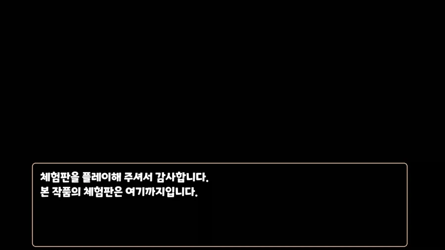 트릭컬)일본교주가 만든 동인겜 클리어하고옮_6.webp