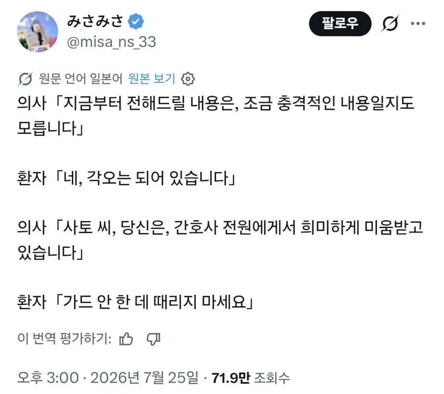 스페인이 올라갈 수록 더 빛나고 있는 팀 대표 이미지