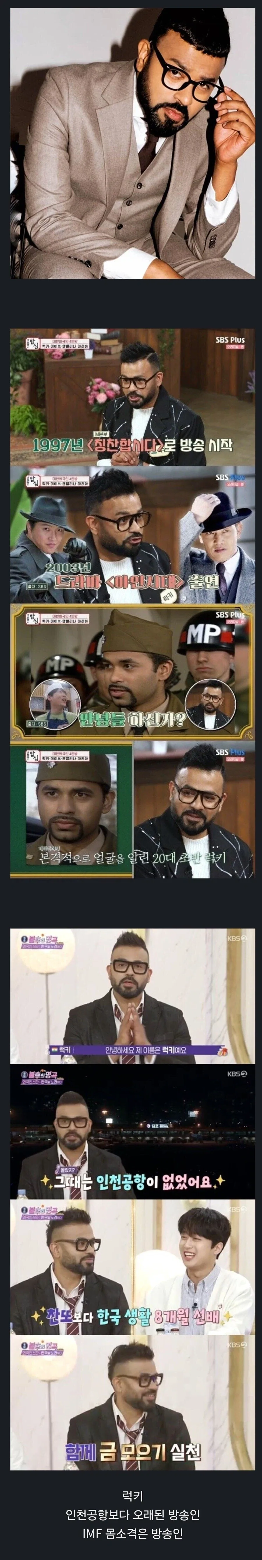 백합의 정점이라고 불리는 자의 특징 이미지 3