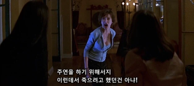 심각한 상황 속에서 갑자기 터져 나온 여배우의 고해성사_10.webp