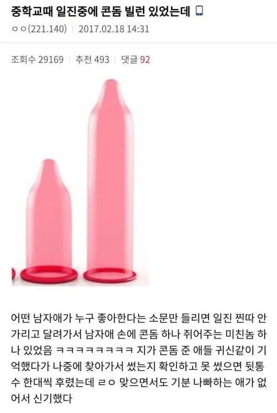 한국 고유의 타일 시공법 대표 이미지