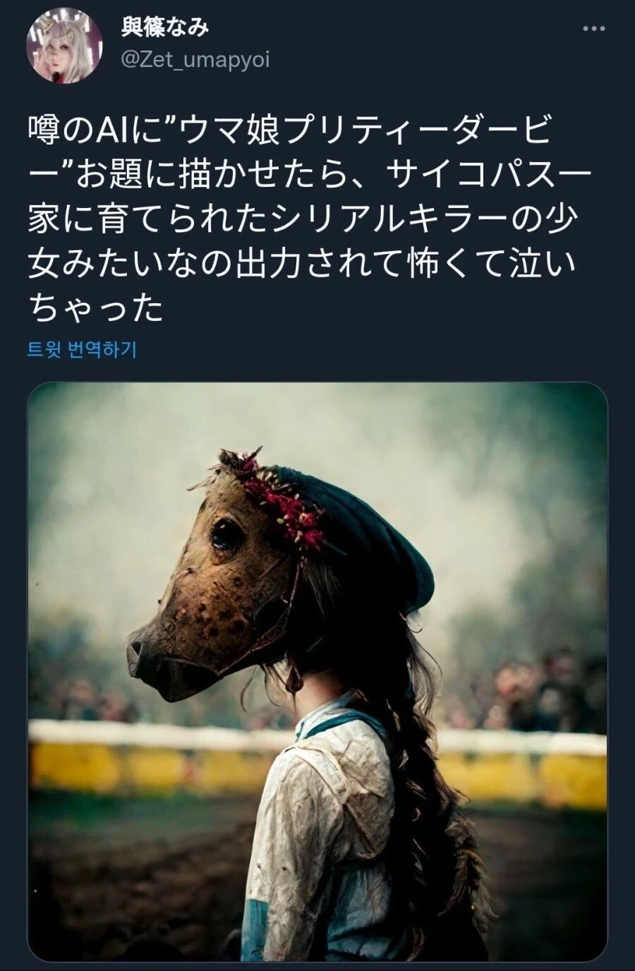 sk하이닉스 주주들의 변신 대표 이미지