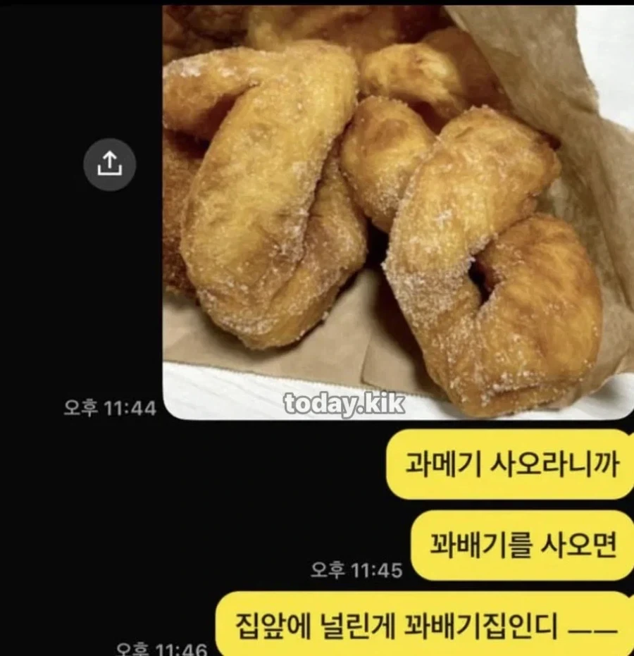 은혼)오타쿠들의 싸움 대표 이미지
