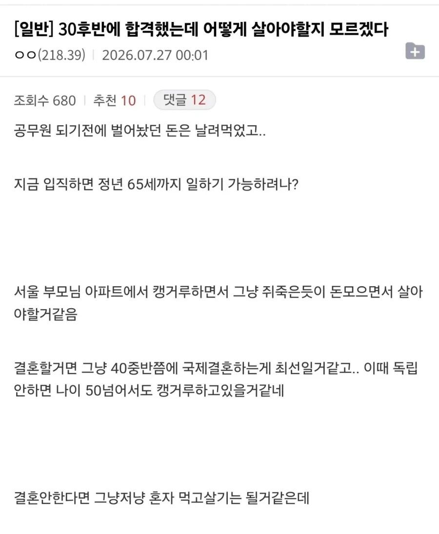 원래 푸틴이 하려던 우크라이나 구상.jpg 이미지 2