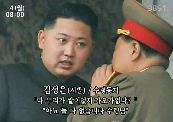 순애전개에 금태양이 난입하는 해피엔딩 대표 이미지