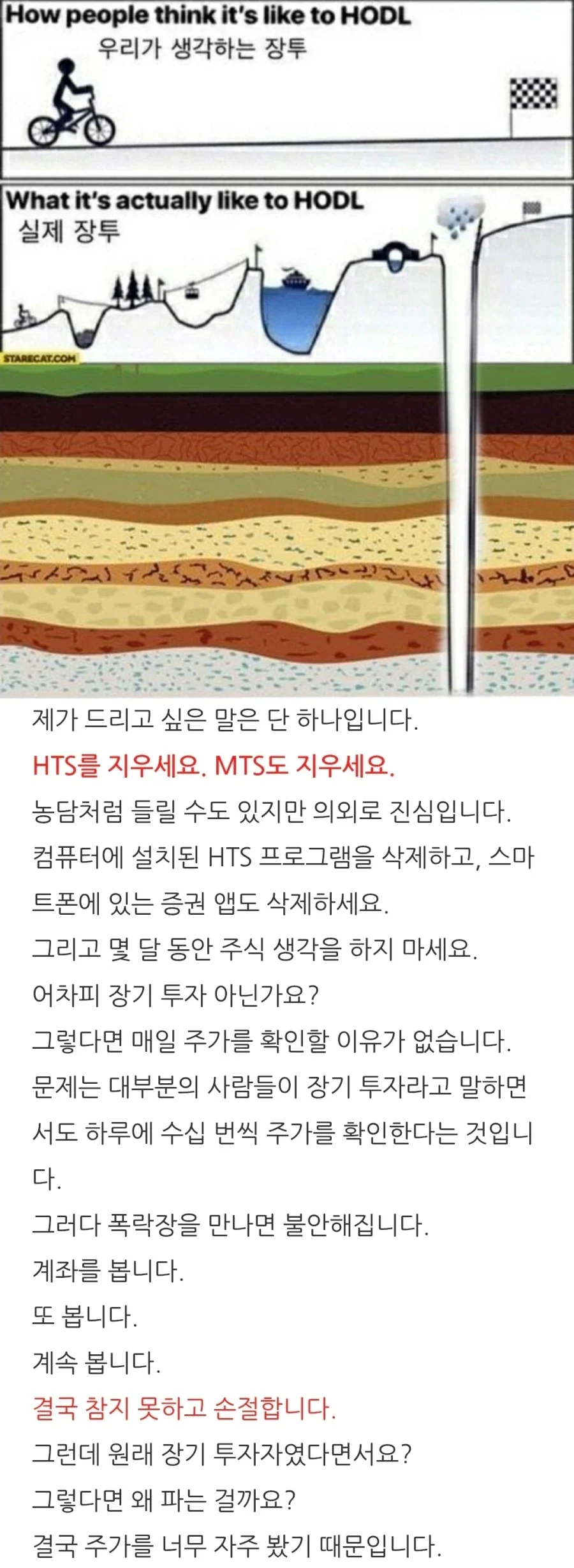 먼옛날에 이미 기종싸움의 정답은 정해져있었다 이미지 2