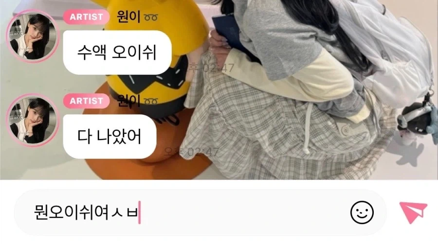 먼옛날에 이미 기종싸움의 정답은 정해져있었다 대표 이미지