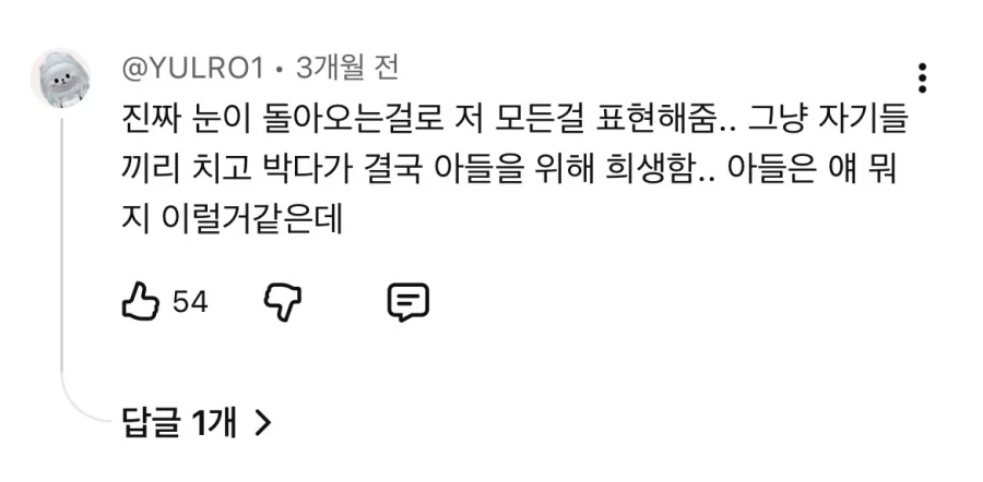 주술회전)토우지 관련 쇼츠가 재밌는 이유_6.webp