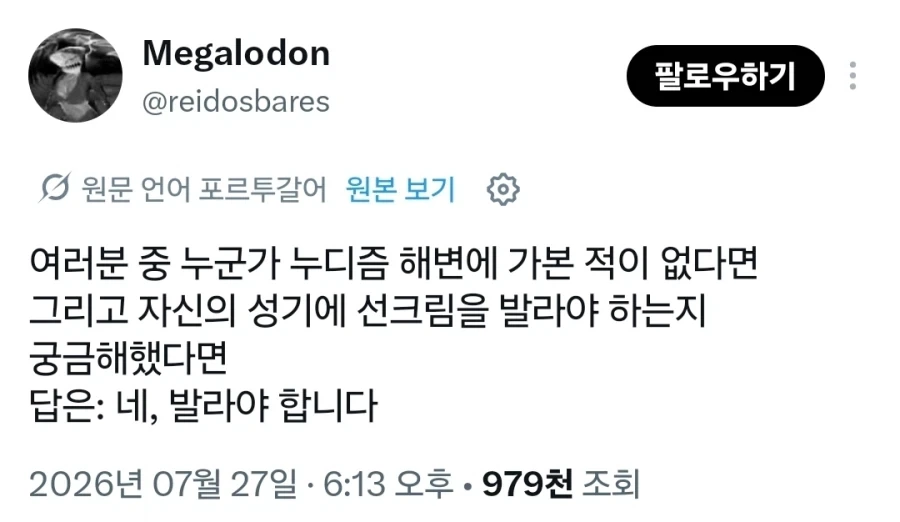 ※흔한 어린이 카드게임의 한장면입니다. 대표 이미지