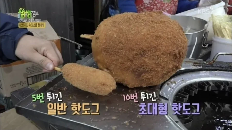 2천원 초대형 핫도그 혜자다 VS 줘도 안 먹는다_2.webp