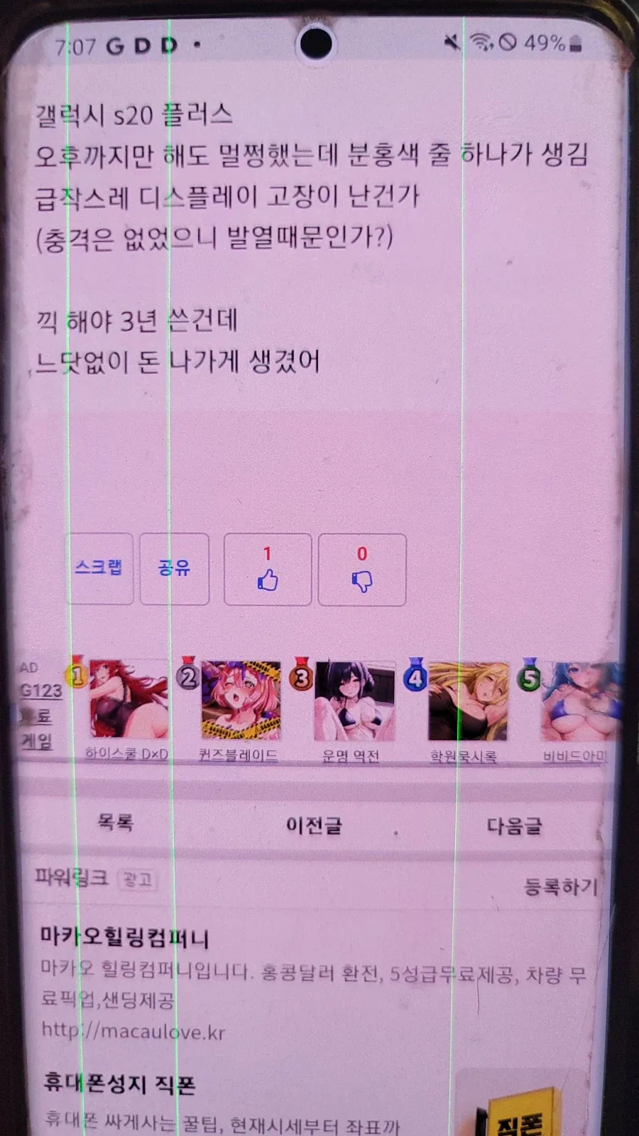 호텔에서 에어팟 잃어버린 이야기 ㅋㅋㅋㅋ 대표 이미지
