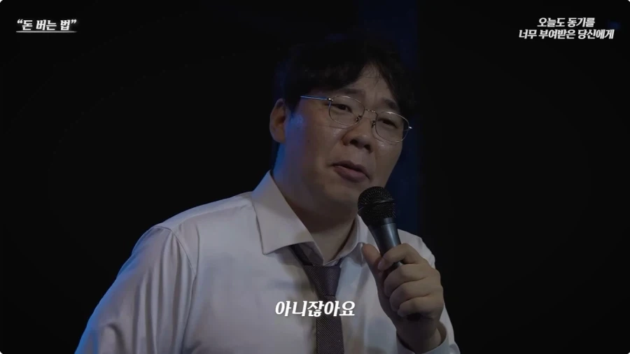 반드시 성공하는 투자방법_4.webp
