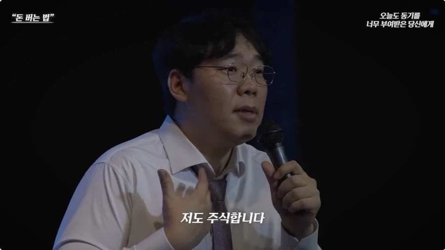반드시 성공하는 투자방법_5.webp