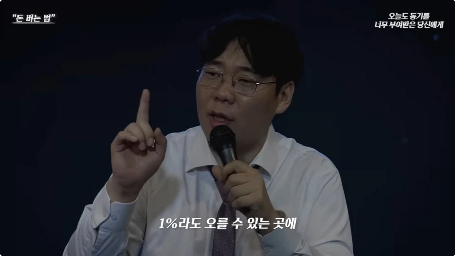 반드시 성공하는 투자방법_8.webp